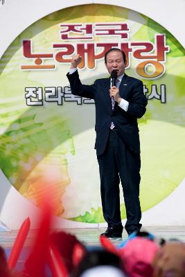 KBS 전국노래자랑