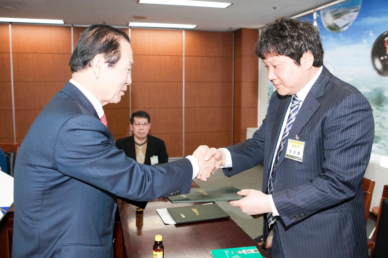 민간인 외국어 통역봉사단 위촉식