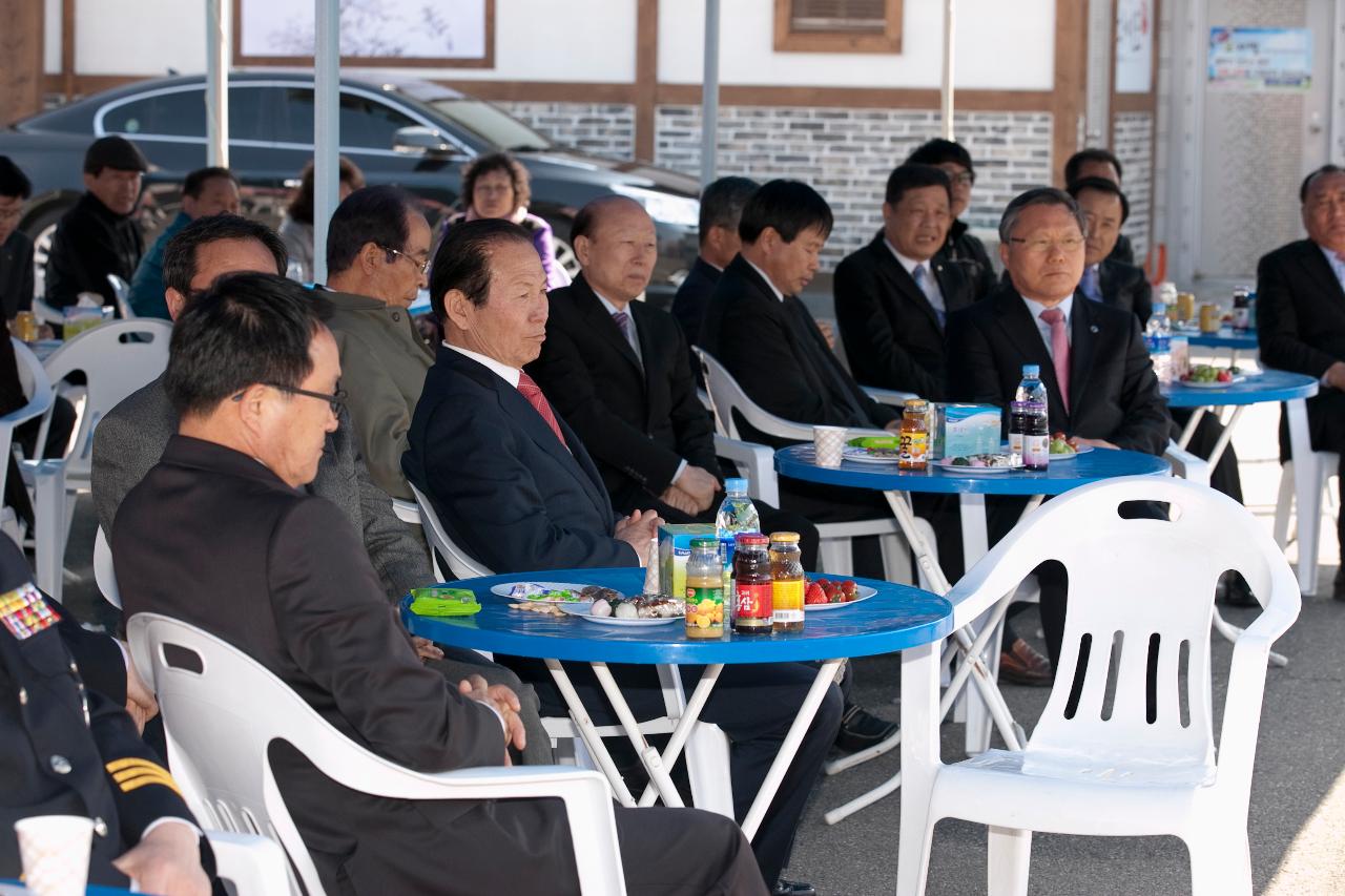 전북도민일보 군산본부 개소식