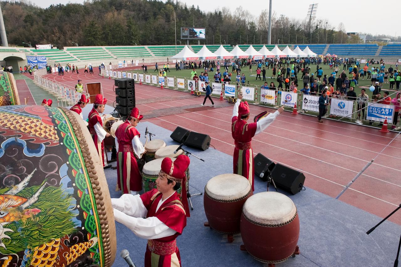 새만금국제마라톤대회