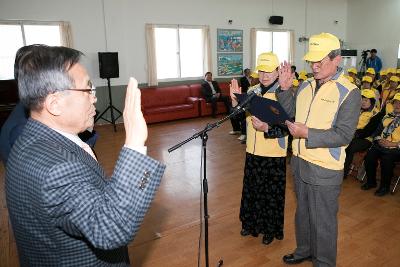 대한노인회 실버자원 봉사단 발대식