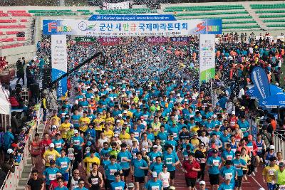 새만금국제마라톤대회