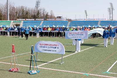 전국 게이트볼 대회