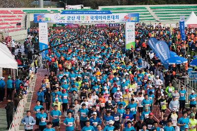 새만금국제마라톤대회