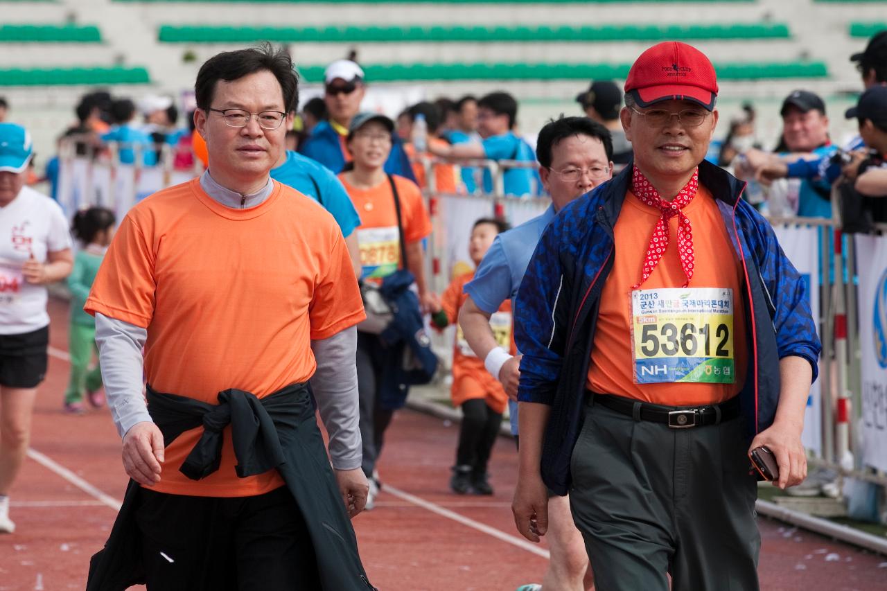 새만금국제마라톤대회