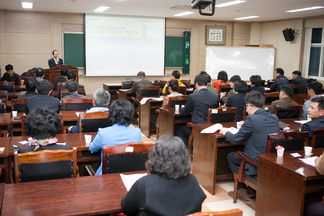 군산대 최고영영관리자과정 시장님 특강