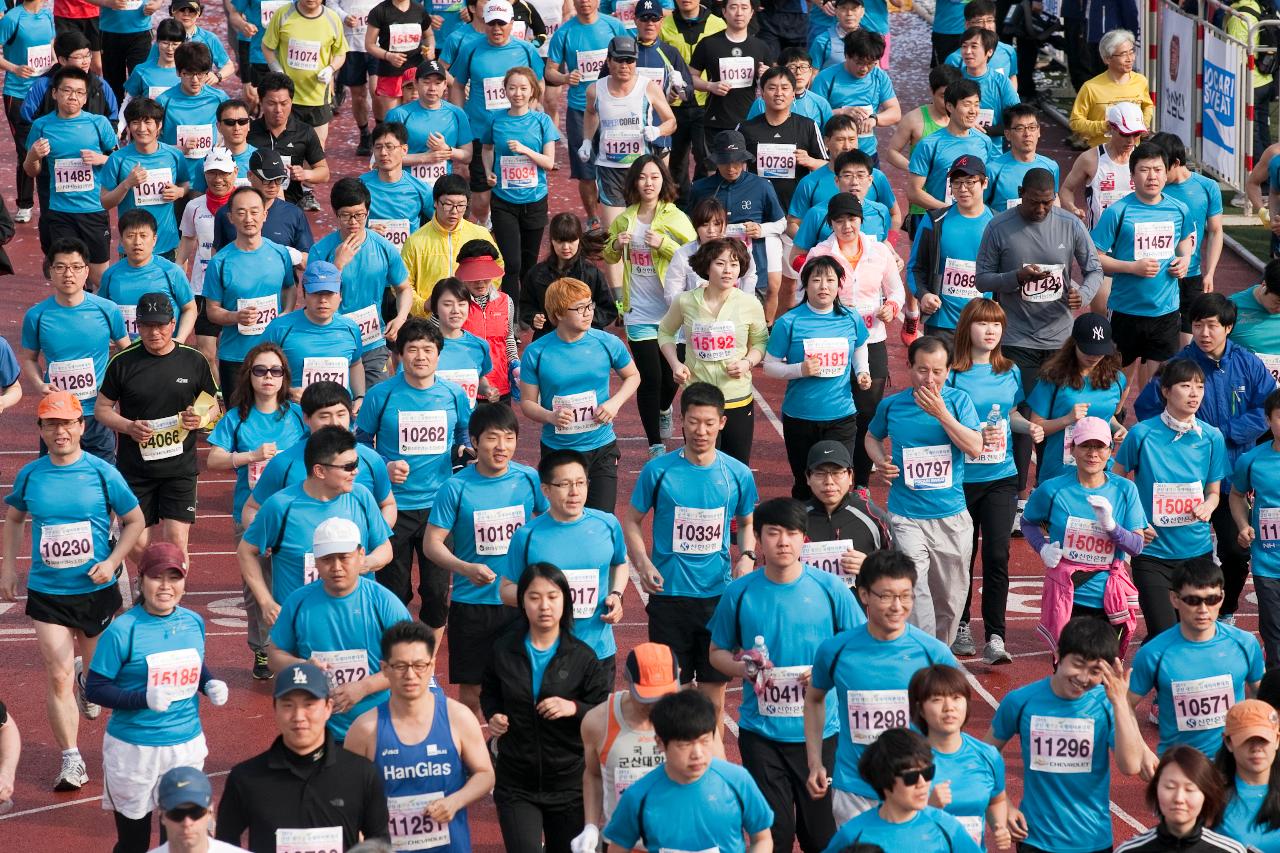 새만금국제마라톤대회