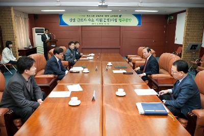 산업단지 근로자 숙소운영 협약 체결식