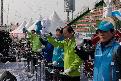 새만금국제마라톤대회