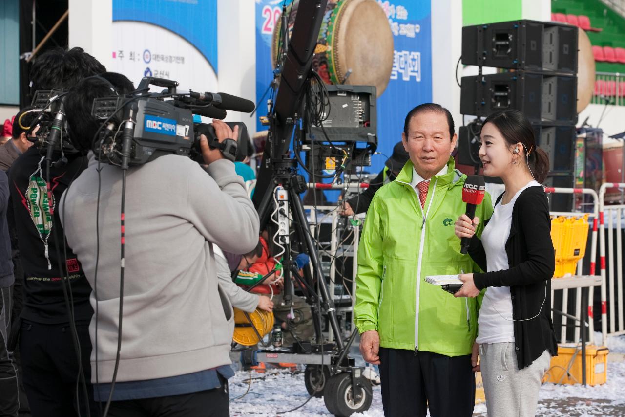 새만금국제마라톤대회