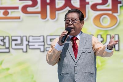 KBS 전국노래자랑