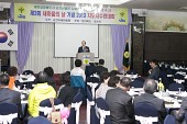 새마을의 날 기념식사진(00004)