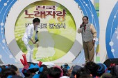 KBS 전국노래자랑사진(00026)