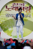 KBS 전국노래자랑사진(00039)