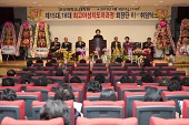 군산대 최고여성지도자과정 총동문회장 이취임식사진(00010)
