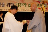 원불교 대각개교절 간담 조찬회사진(00015)