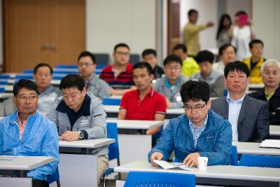 산업단지 재난대비 비상소집 훈련