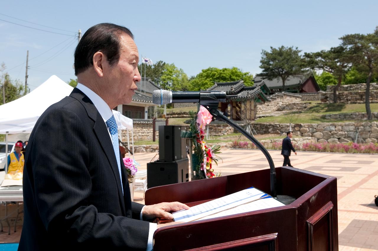 최호장군 추모제