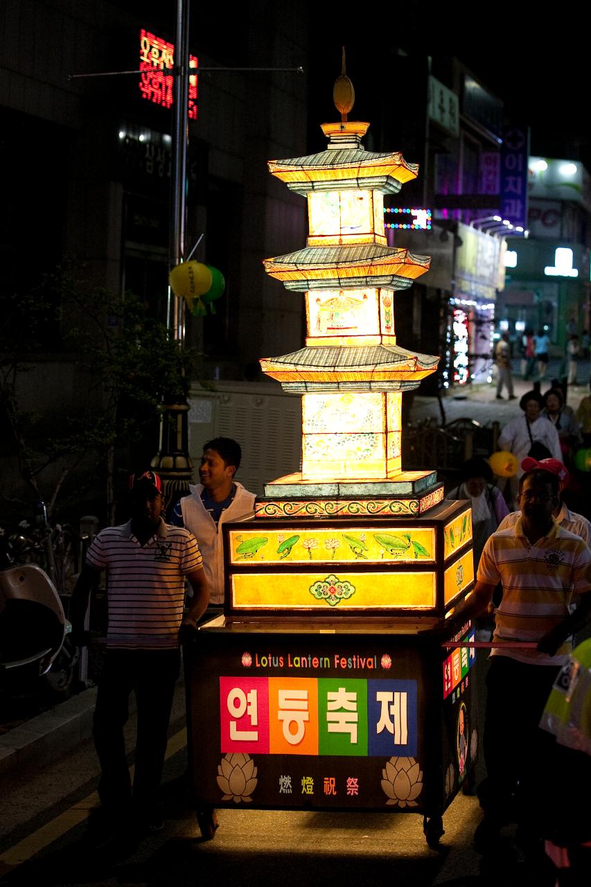 부처님오신날 연등축제