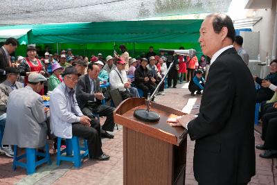 경로식당 어버이날 행사