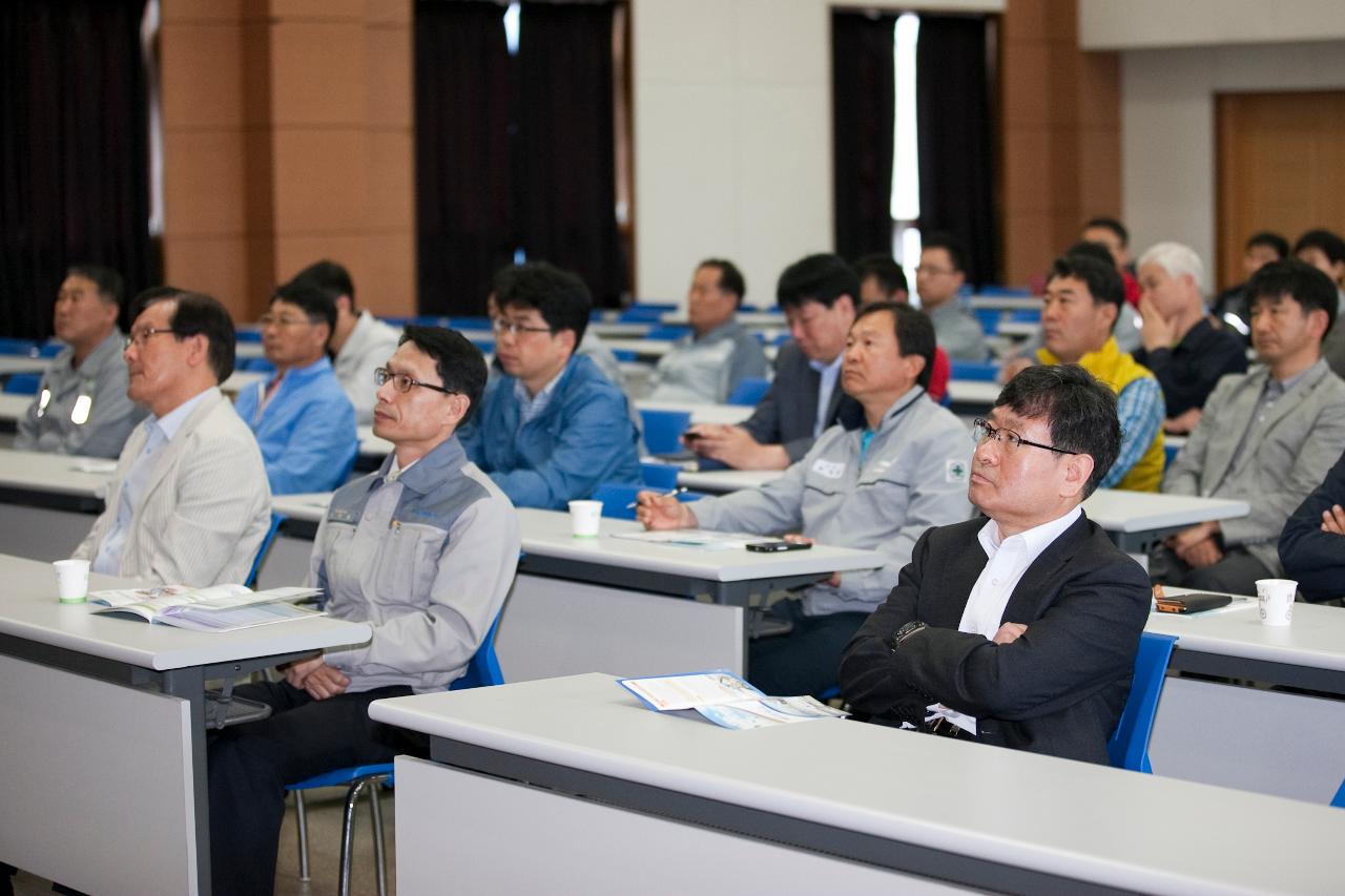 산업단지 재난대비 비상소집 훈련