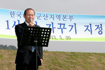 한국GM 1사1산 지정식