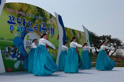 꽁당보리축제 개막식