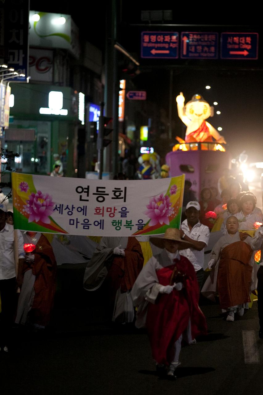 부처님오신날 연등축제