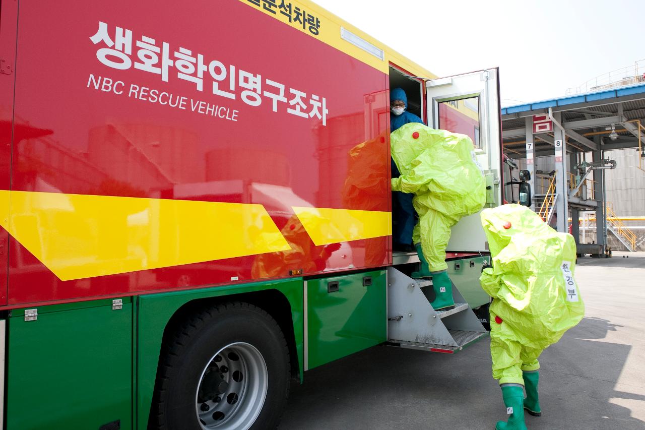 긴급구조 종합훈련