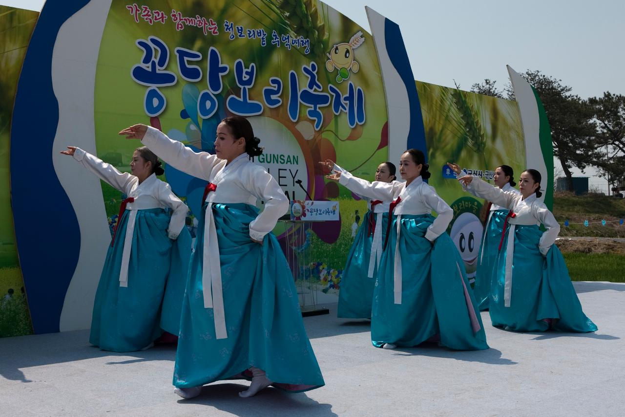 꽁당보리축제 개막식