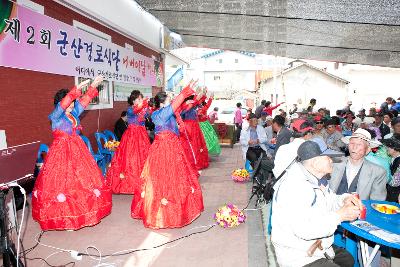 경로식당 어버이날 행사