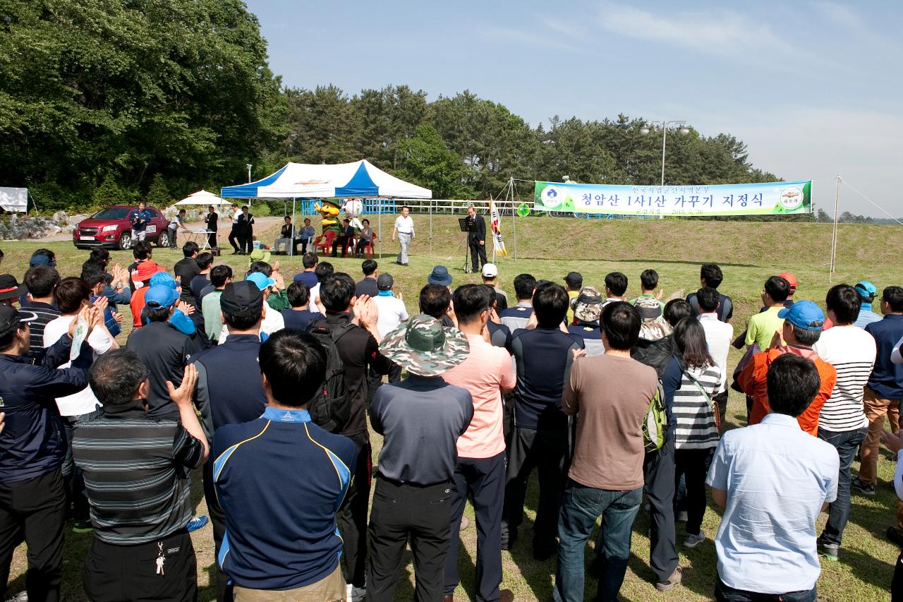 한국GM 1사1산 지정식