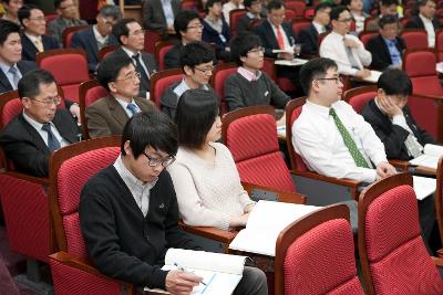 해상풍력산업 활성화 심포지엄