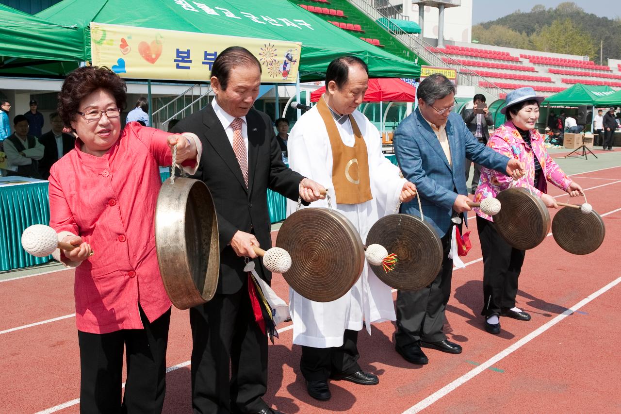 어린이 민속 큰 잔치