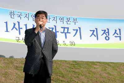 한국GM 1사1산 지정식