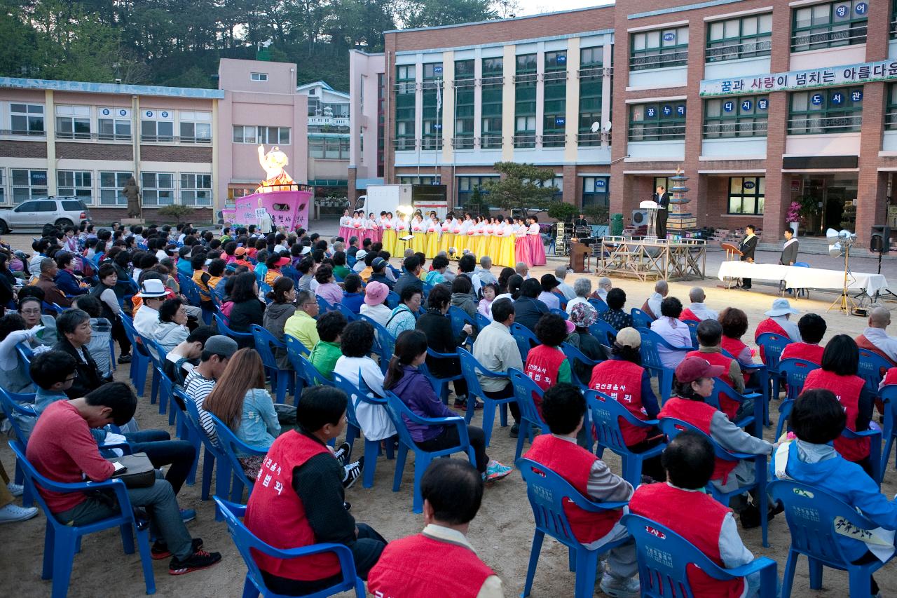 부처님오신날 연등축제