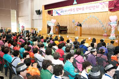 옥구어르신 한마음 위안잔치