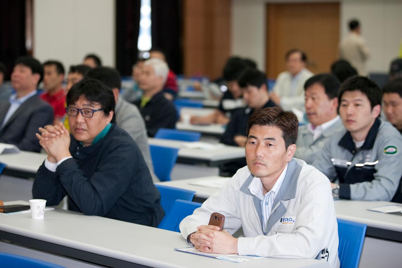 산업단지 재난대비 비상소집 훈련