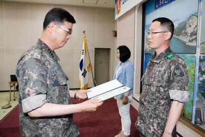 군산대대 정기감사 강평