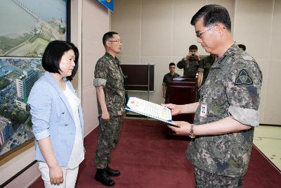 군산대대 정기감사 강평