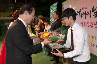 어버이날 기념 어르신 큰 잔치