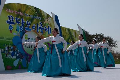 꽁당보리축제 개막식