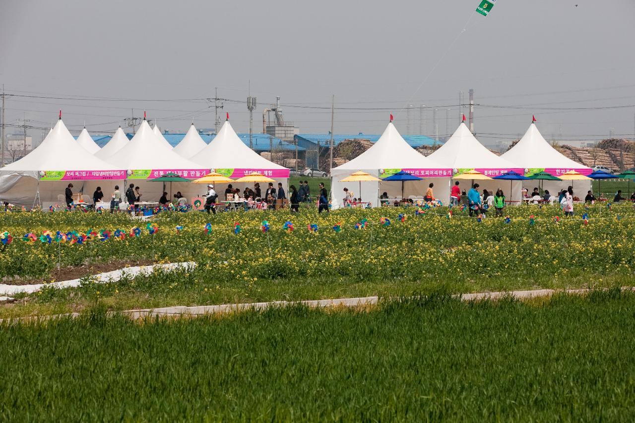 꽁당보리축제 개막식