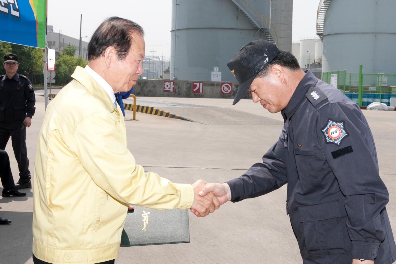 긴급구조 종합훈련