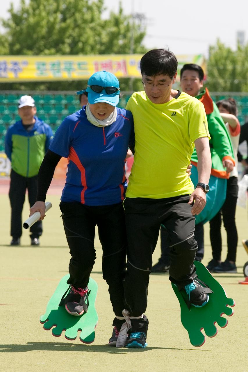 전북도민체전 단체장 계주