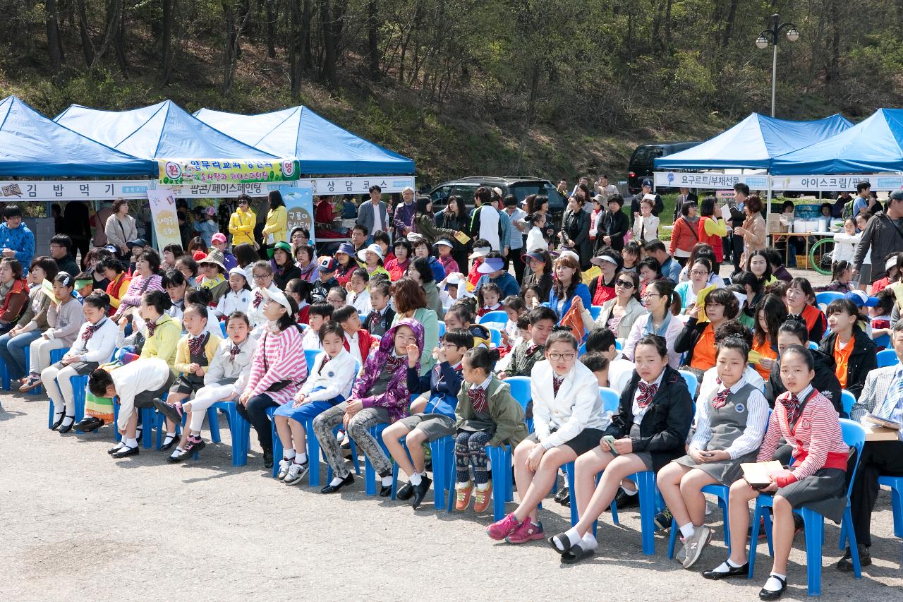 기독교연합회 어린이 큰 잔치