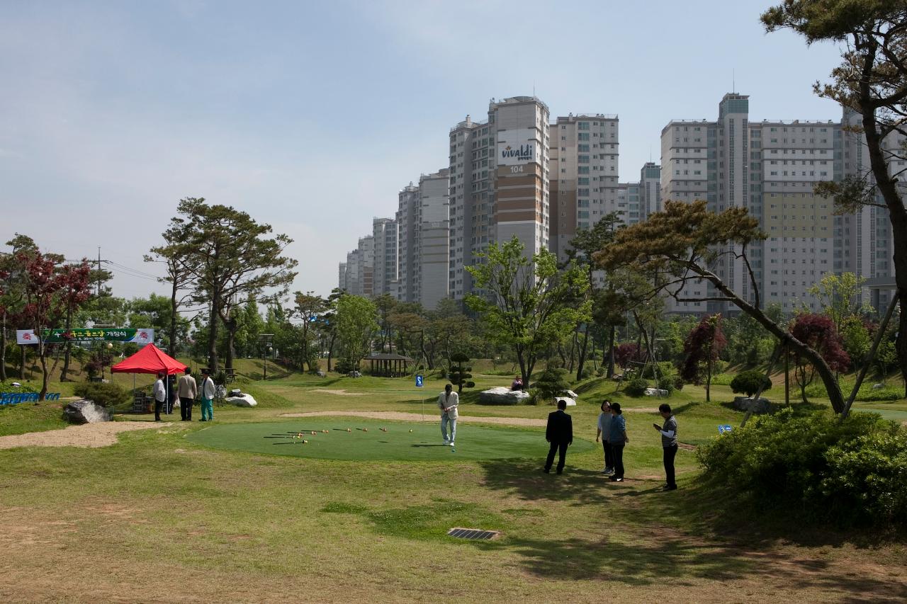 군산파크골프장 준공식