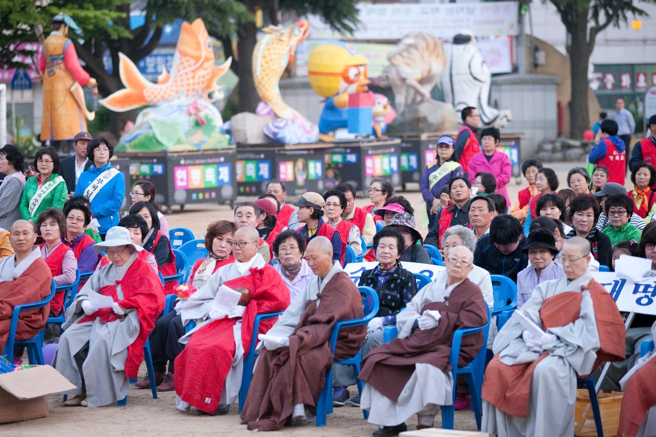 부처님오신날 연등축제