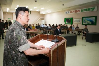 군산대대 정기감사 강평