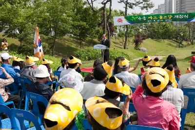 군산파크골프장 준공식